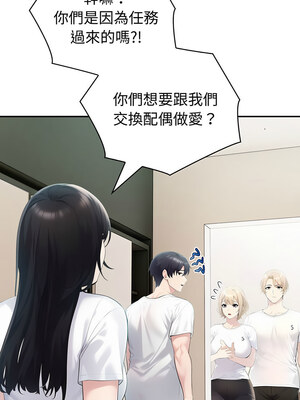 夫婦挑戰賽 21-22話_22_01_osiw