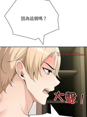 夫婦挑戰賽 21-22話_22_03_iclw