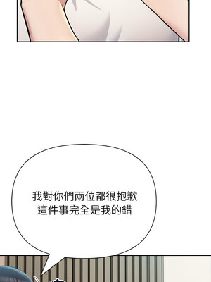 夫婦挑戰賽 21-22話_22_04_kwpk