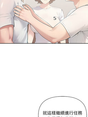 夫婦挑戰賽 21-22話_22_05_ihvd