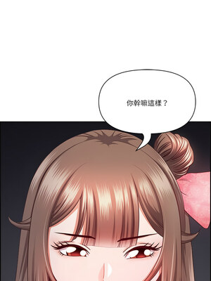 天降奇蹟 18-19話_18_02_oubw