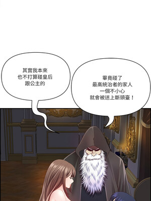 天降奇蹟 18-19話_18_06_hprs