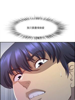 天降奇蹟 18-19話_18_14_awlo