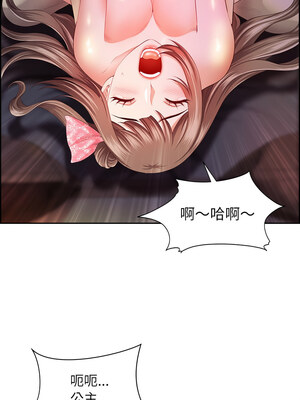 天降奇蹟 18-19話_19_06_txwa