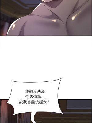 天降奇蹟 18-19話_19_10_dqnh