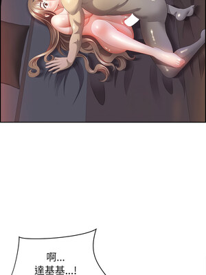 天降奇蹟 18-19話_19_11_ruvi