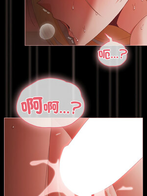 突然成為公寓管理員 17-18話_17_07_xsit