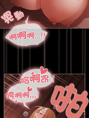 突然成為公寓管理員 17-18話_17_08_cvfs