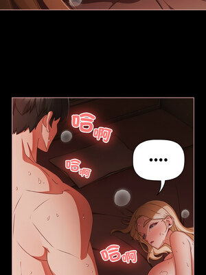 突然成為公寓管理員 17-18話_17_10_axnm