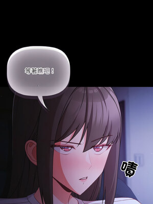 突然成為公寓管理員 17-18話_18_10_ajee