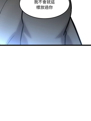 犬神的遊戲 13-14話_13_01_kink