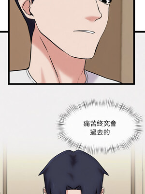 犬神的遊戲 13-14話_13_02_ekqw