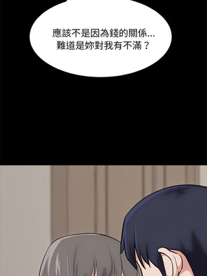 犬神的遊戲 13-14話_13_07_vpkv