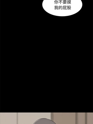 犬神的遊戲 13-14話_13_10_cxgk