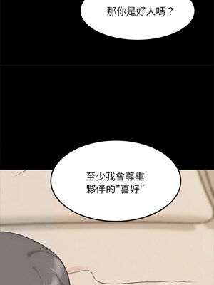 犬神的遊戲 13-14話_13_11_tlya