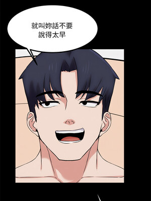 犬神的遊戲 13-14話_13_12_woxj