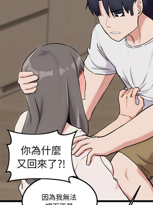 犬神的遊戲 13-14話_13_15_nahd