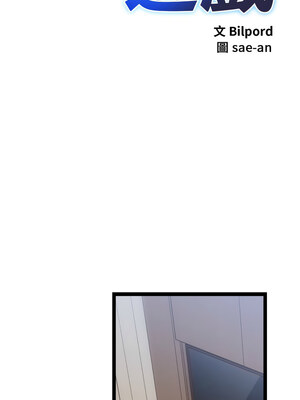 犬神的遊戲 13-14話_14_01_cmyp