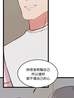 犬神的遊戲 13-14話_14_07_wuvj