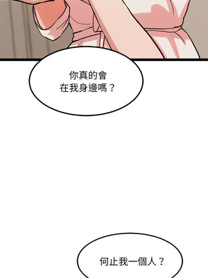 犬神的遊戲 13-14話_14_10_pono