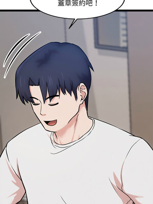 犬神的遊戲 13-14話_14_11_fslu