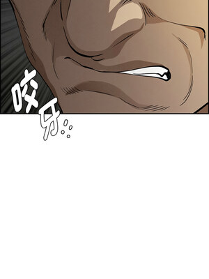 貴婦的專屬保鑣 9-10話_09_01_yytn