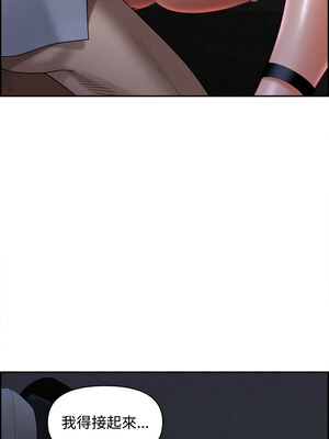 貴婦的專屬保鑣 9-10話_09_03_kina