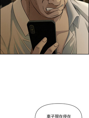 貴婦的專屬保鑣 9-10話_09_06_tylf