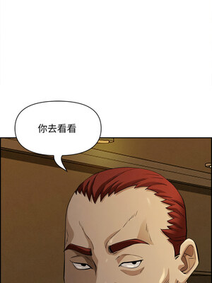 貴婦的專屬保鑣 9-10話_09_07_pgyp