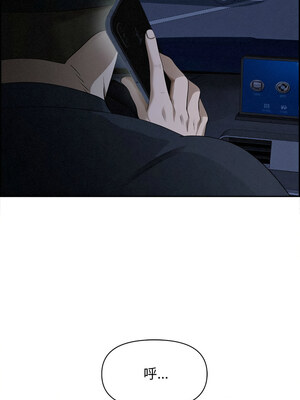 貴婦的專屬保鑣 9-10話_09_12_adre