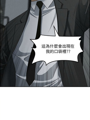 貴婦的專屬保鑣 9-10話_09_15_ivgc