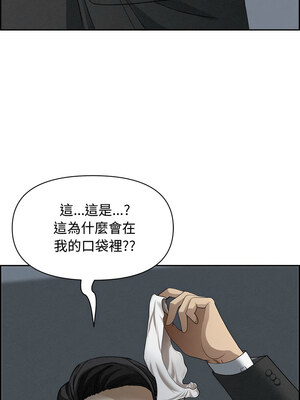 貴婦的專屬保鑣 9-10話_10_01_wmje