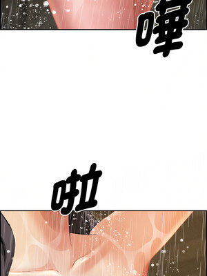 貴婦的專屬保鑣 9-10話_10_02_gnln