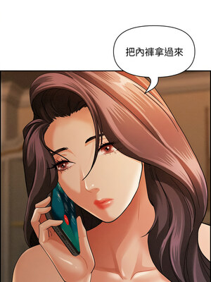 貴婦的專屬保鑣 9-10話_10_06_wyqg