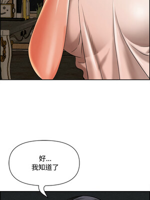 貴婦的專屬保鑣 9-10話_10_07_kaib