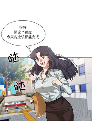 我的傻瓜男友 1-6話_01_05_pkwb