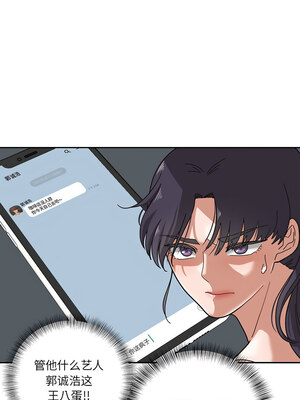 我的傻瓜男友 1-6話_01_08_edqa