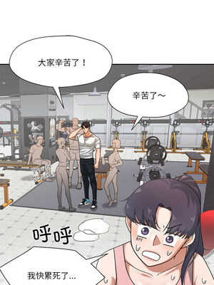 我的傻瓜男友 1-6話_01_09_olpv