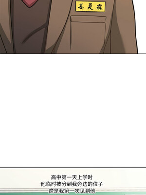 我的傻瓜男友 1-6話_02_01_fbqn