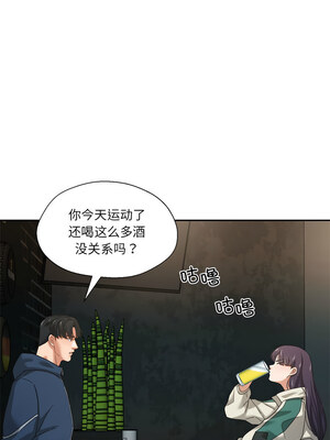 我的傻瓜男友 1-6話_02_07_pafe