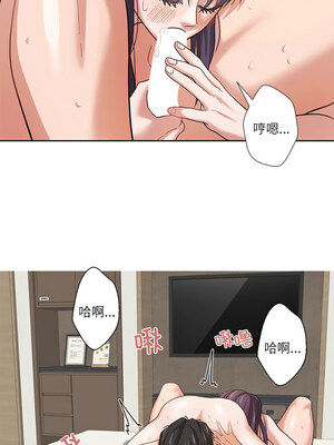 我的傻瓜男友 1-6話_04_4_fjyf