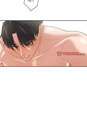 我的傻瓜男友 1-6話_04_6_moxg