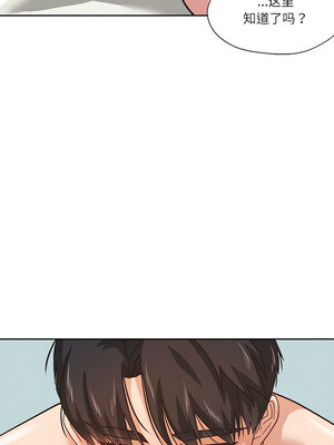 我的傻瓜男友 1-6話_04_8_ytgb