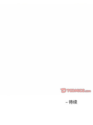 我的傻瓜男友 1-6話_04_9_ouiw