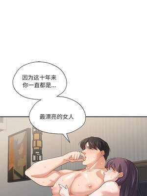 我的傻瓜男友 1-6話_05_08_oxpr