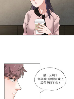 我的傻瓜男友 1-6話_05_10_jgfe