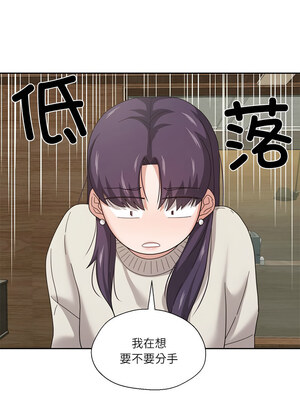 我的傻瓜男友 1-6話_06_02_sjgb