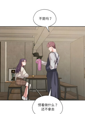 我的傻瓜男友 1-6話_06_07_epju