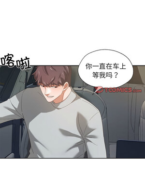 我的傻瓜男友 1-6話_06_09_hsnl