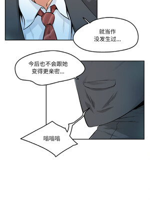 爸爸也疯狂 1-4話_02_8_aeqo
